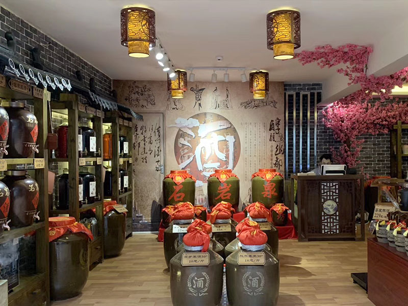 合作客戶（開(kāi)創(chuàng)酒）